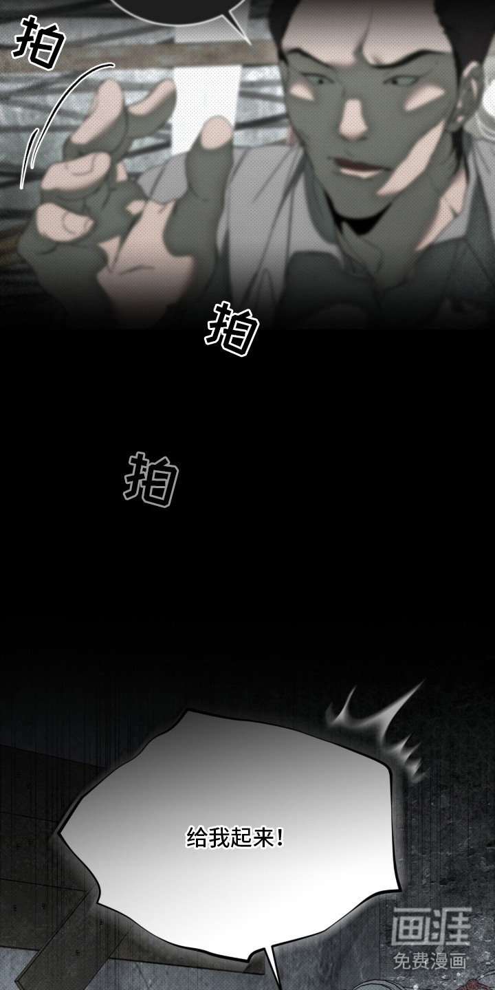 第1话2