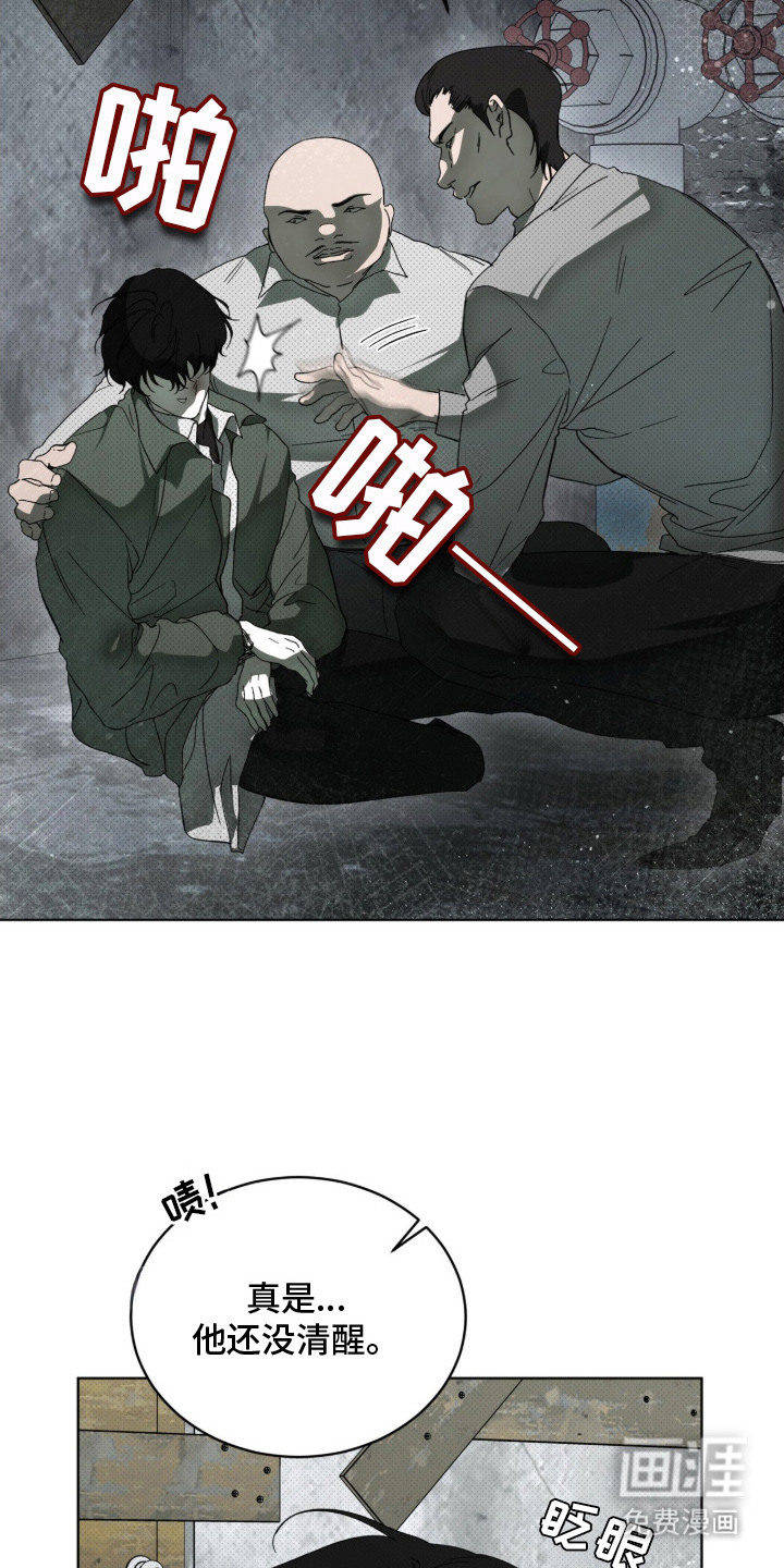 第1话3