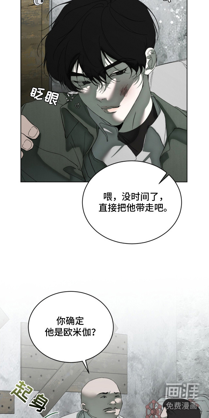 第1话4
