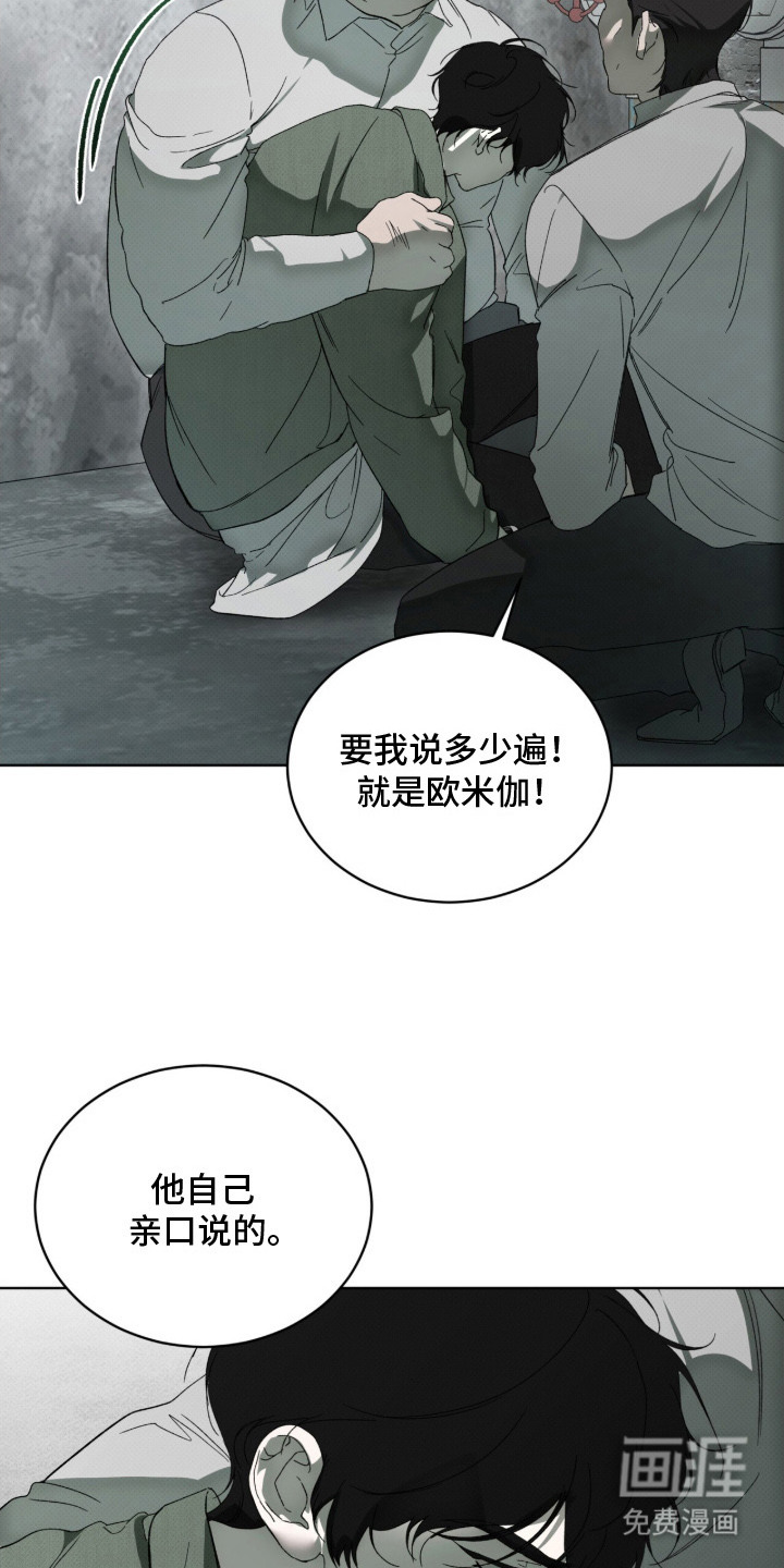 第1话5