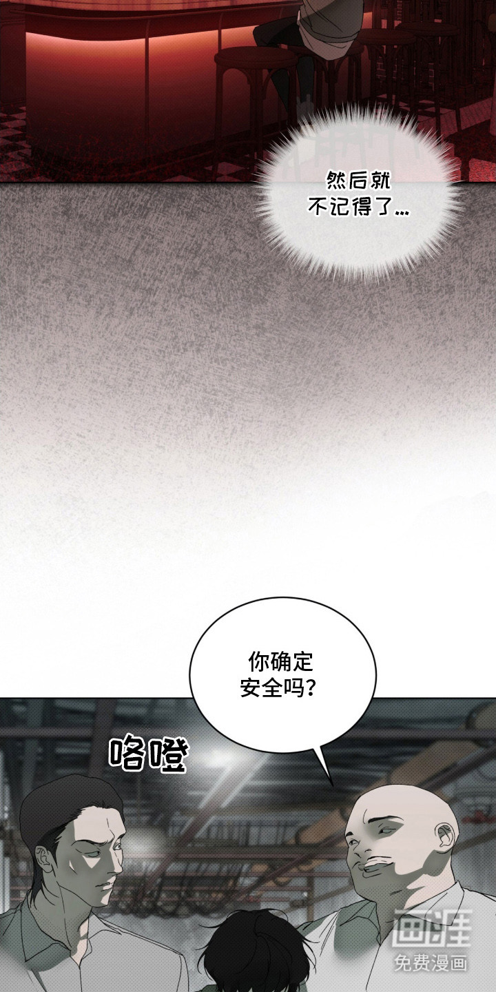 第1话7