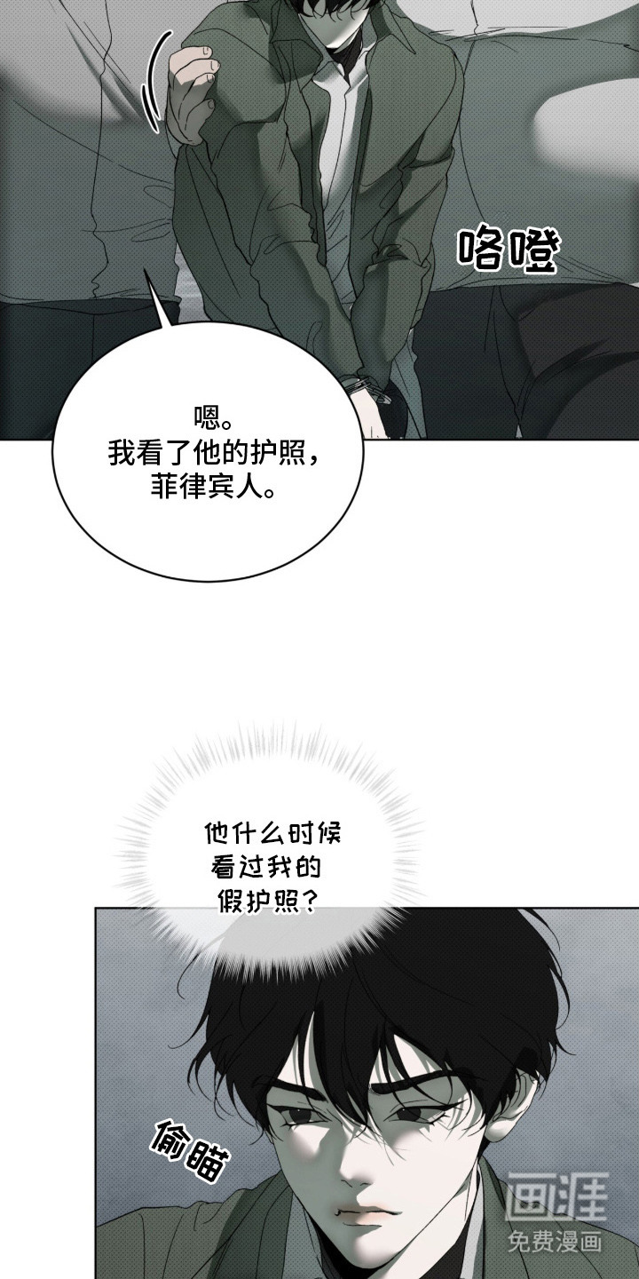 第1话8