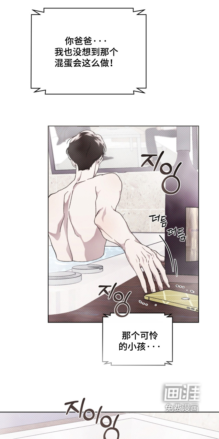第41话10