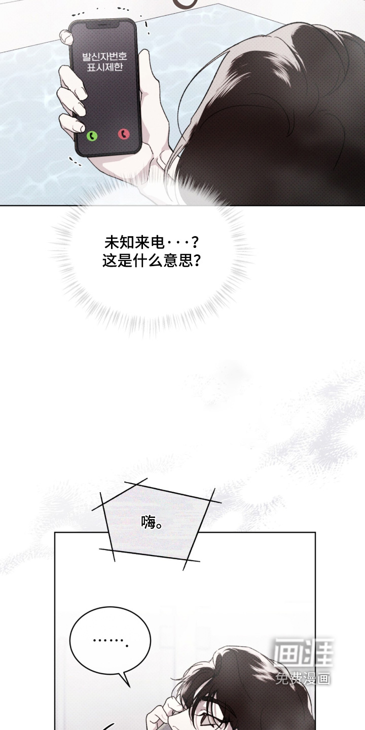 第41话11