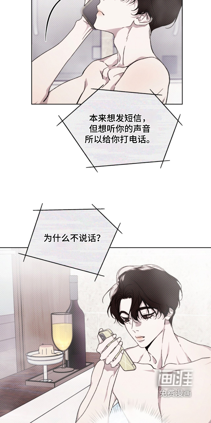第41话12