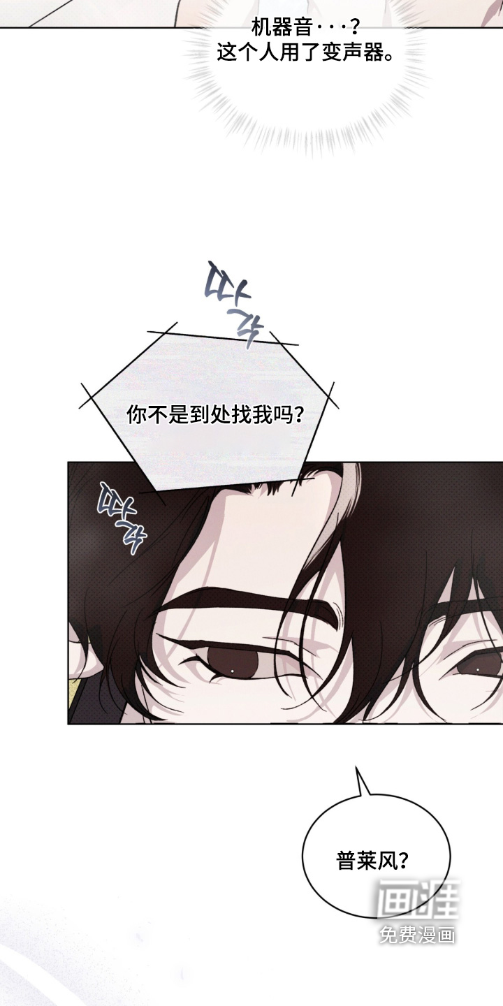 第41话13