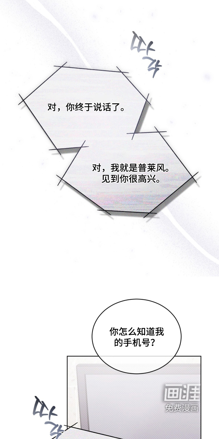 第41话14
