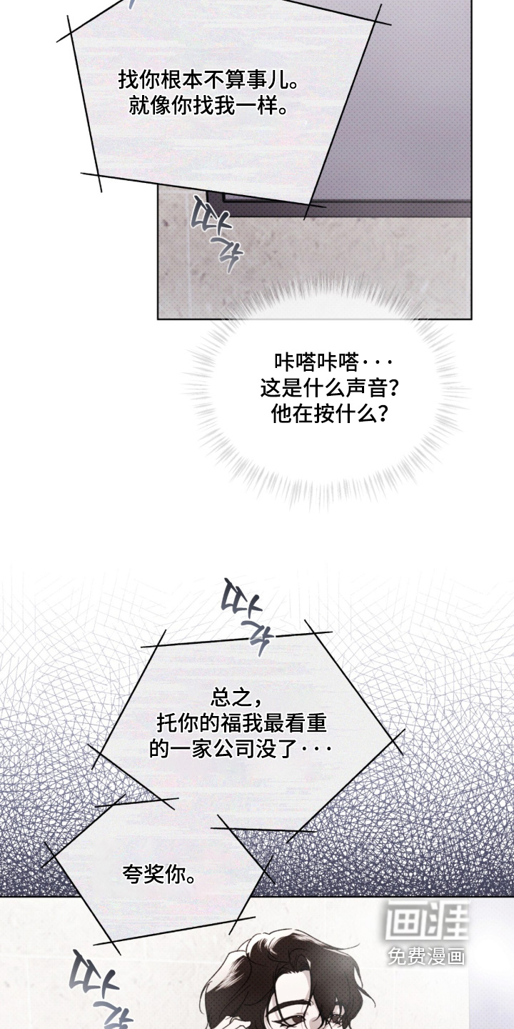 第41话15