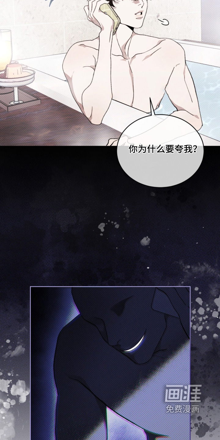 第41话16
