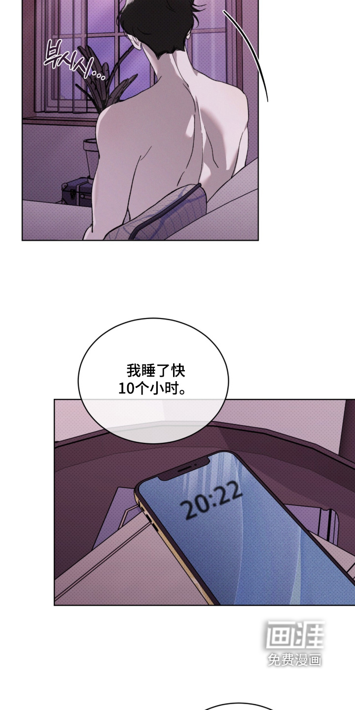 第41话2