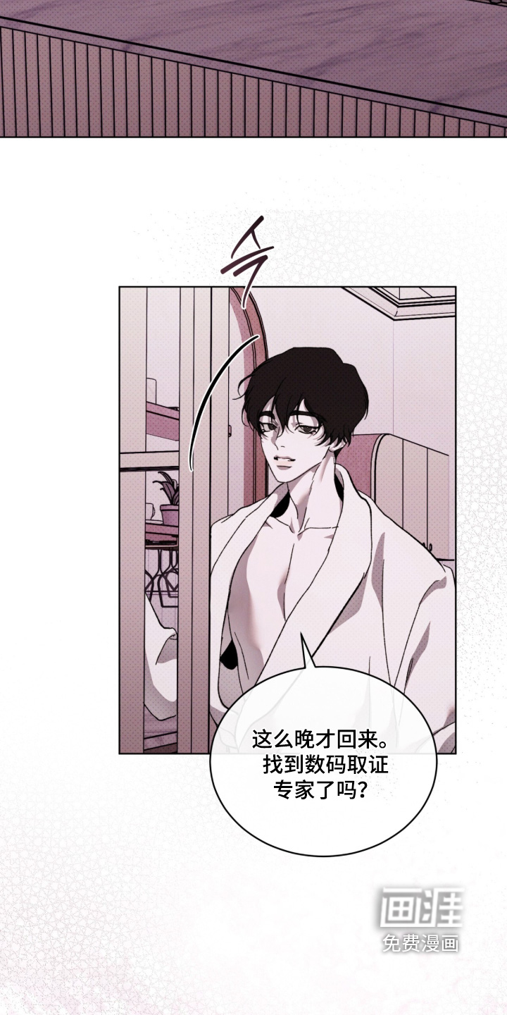 第41话23