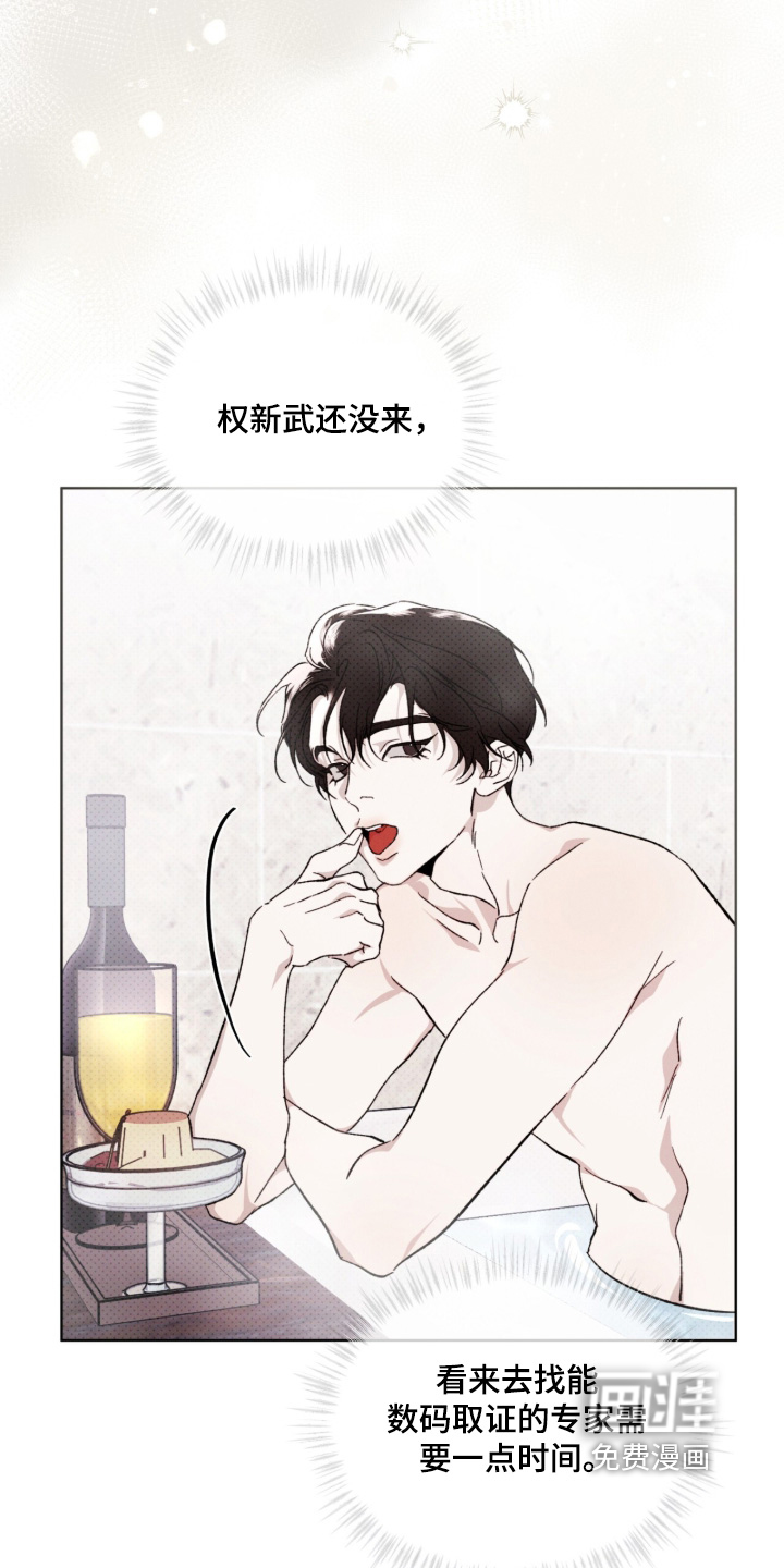 第41话6