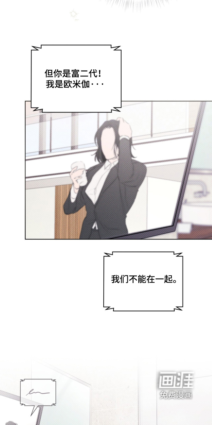 第41话7