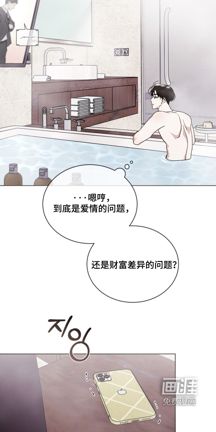 第41话8