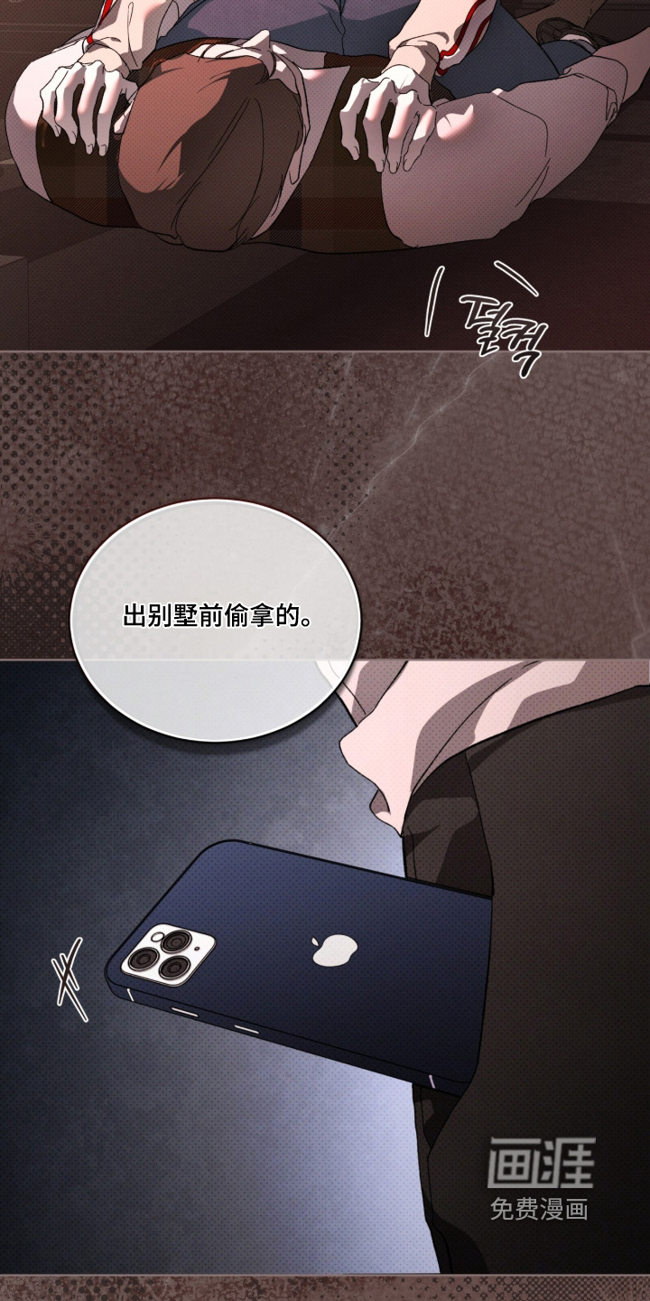 第40话15