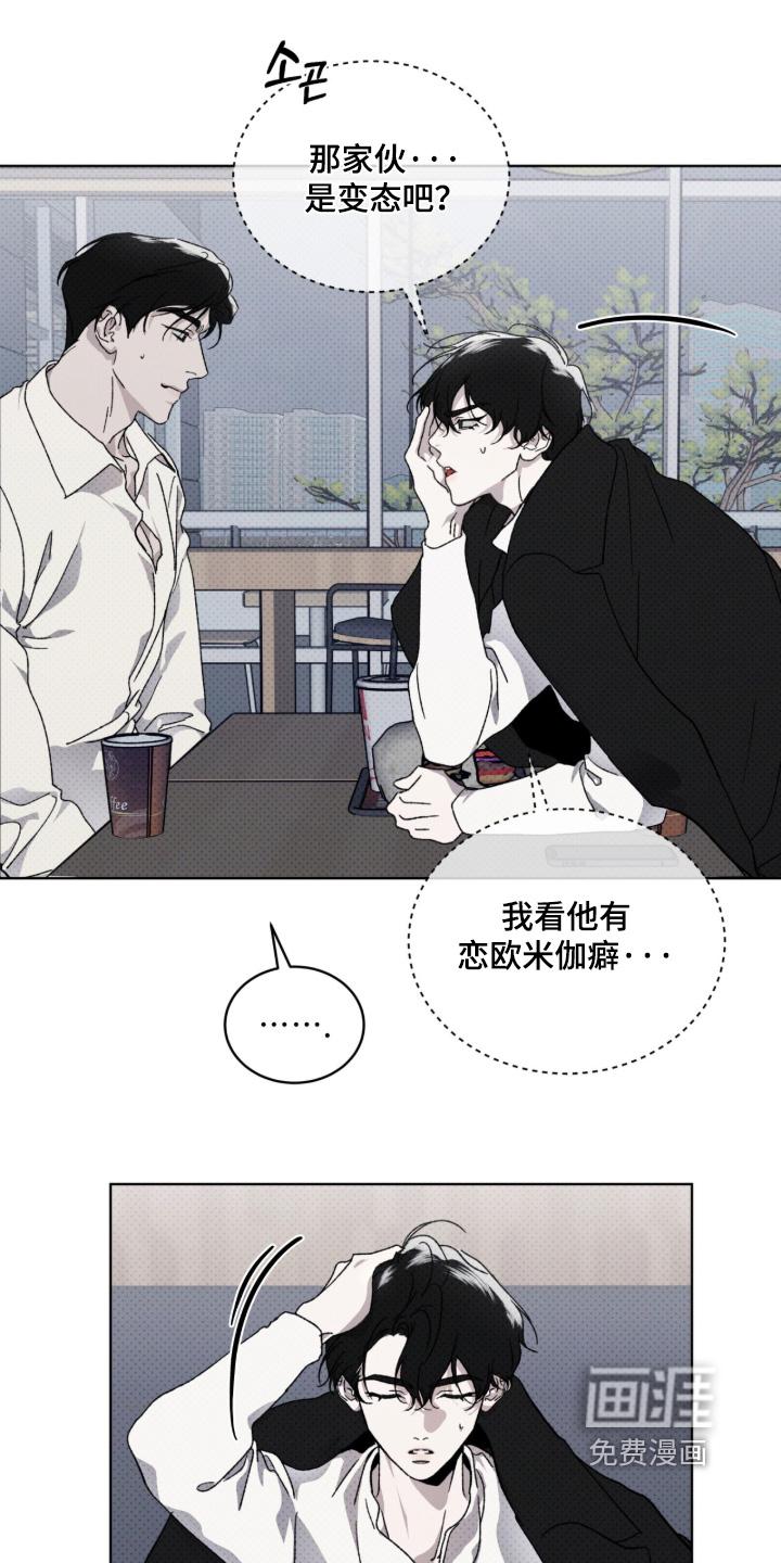 第40话21