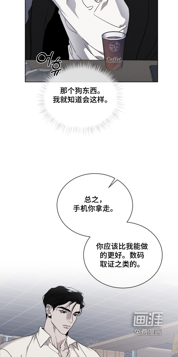 第40话22