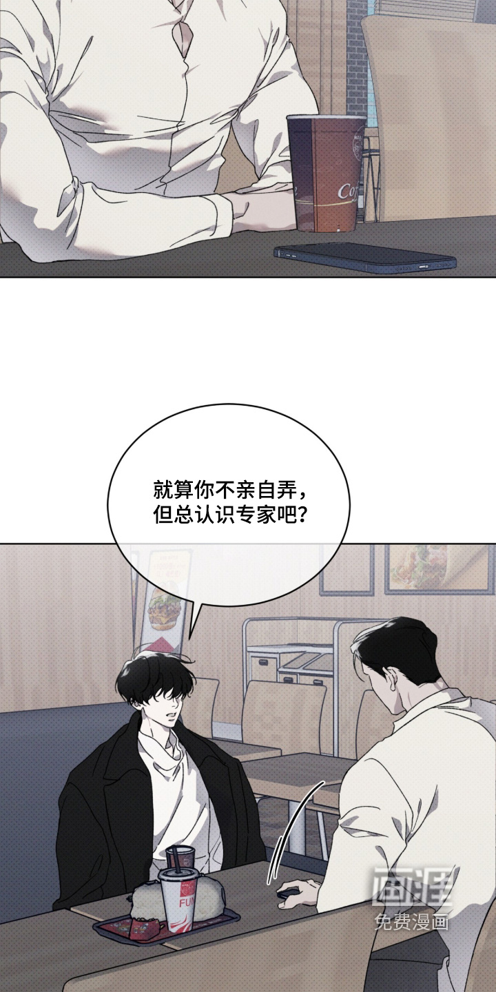 第40话23