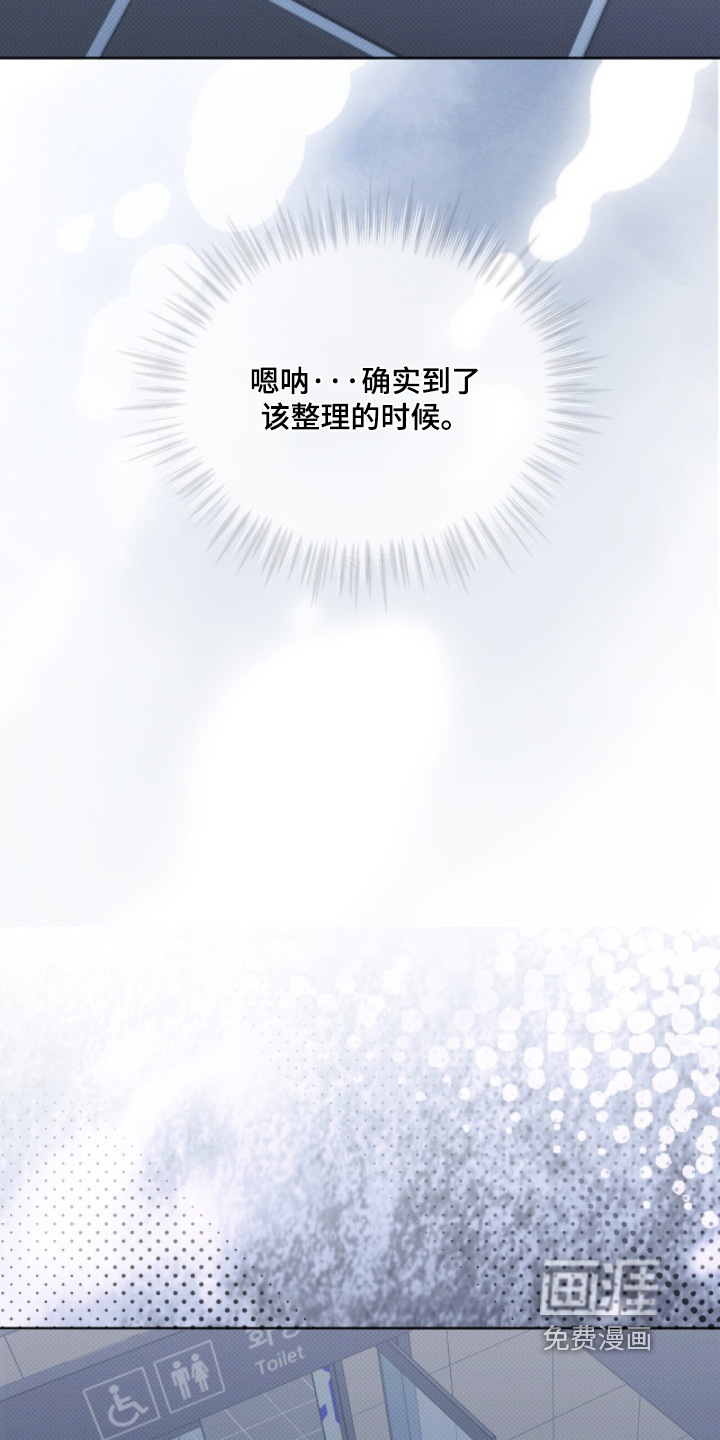 第43话10