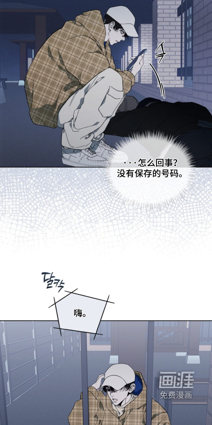 第43话21