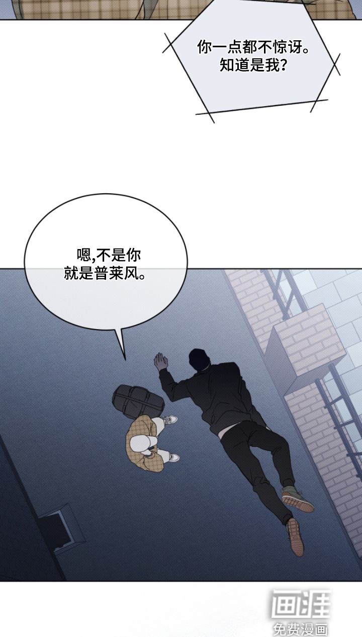第43话23