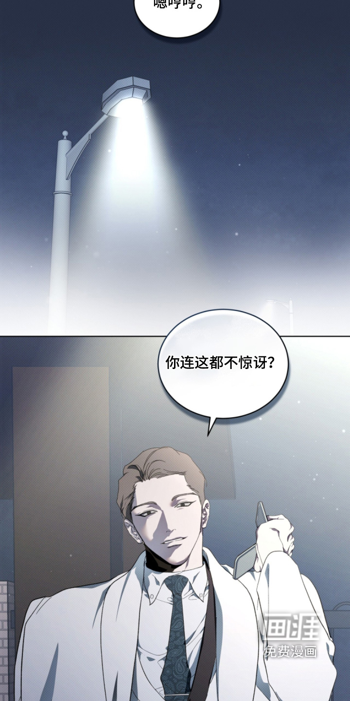第43话26