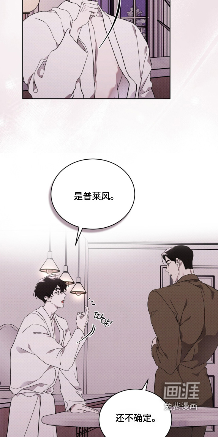 第42话11