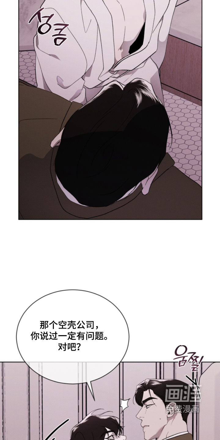 第42话13