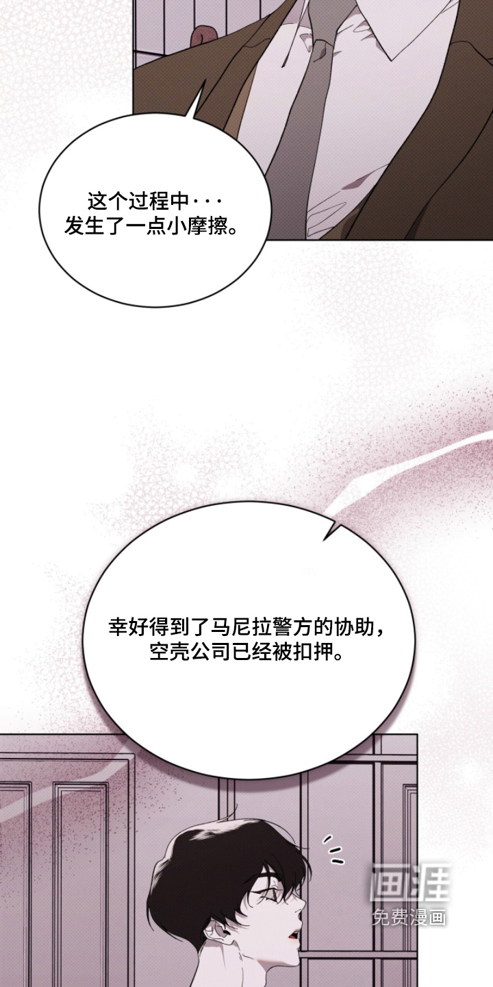 第42话16