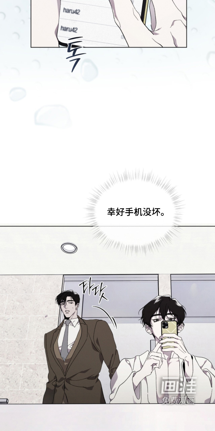 第42话23