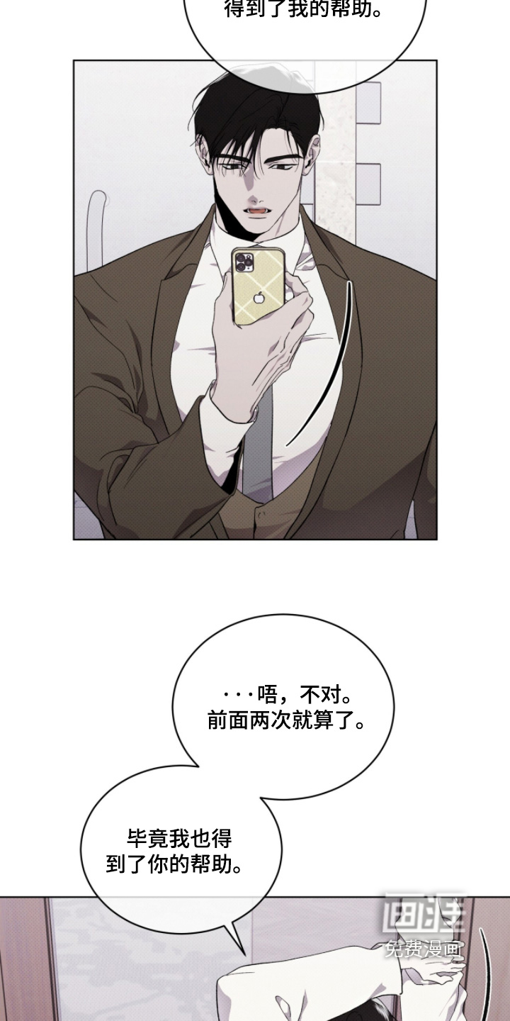第42话27