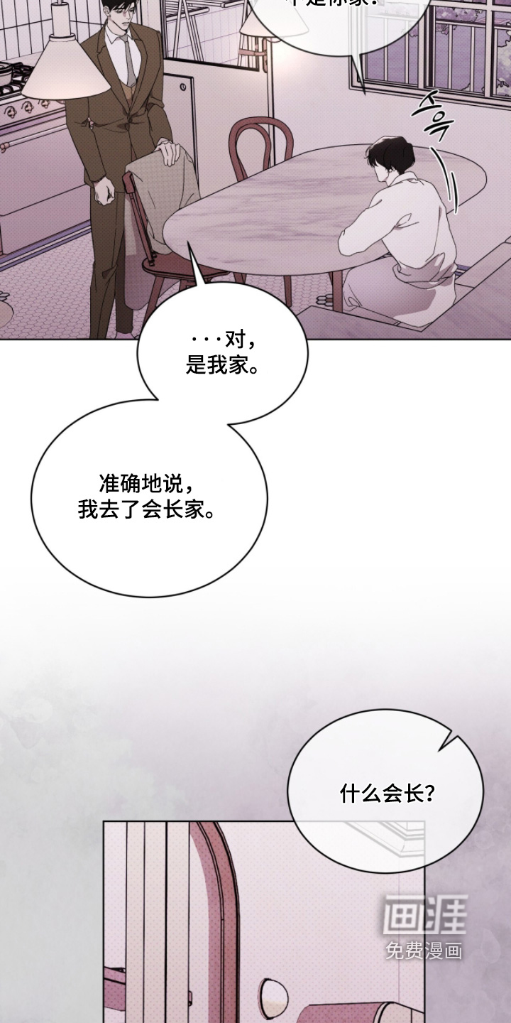 第42话4