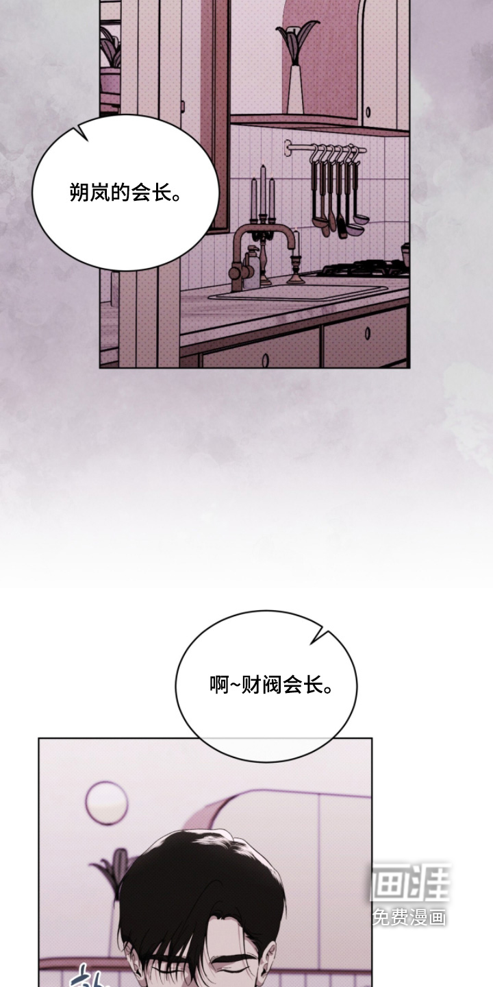 第42话5