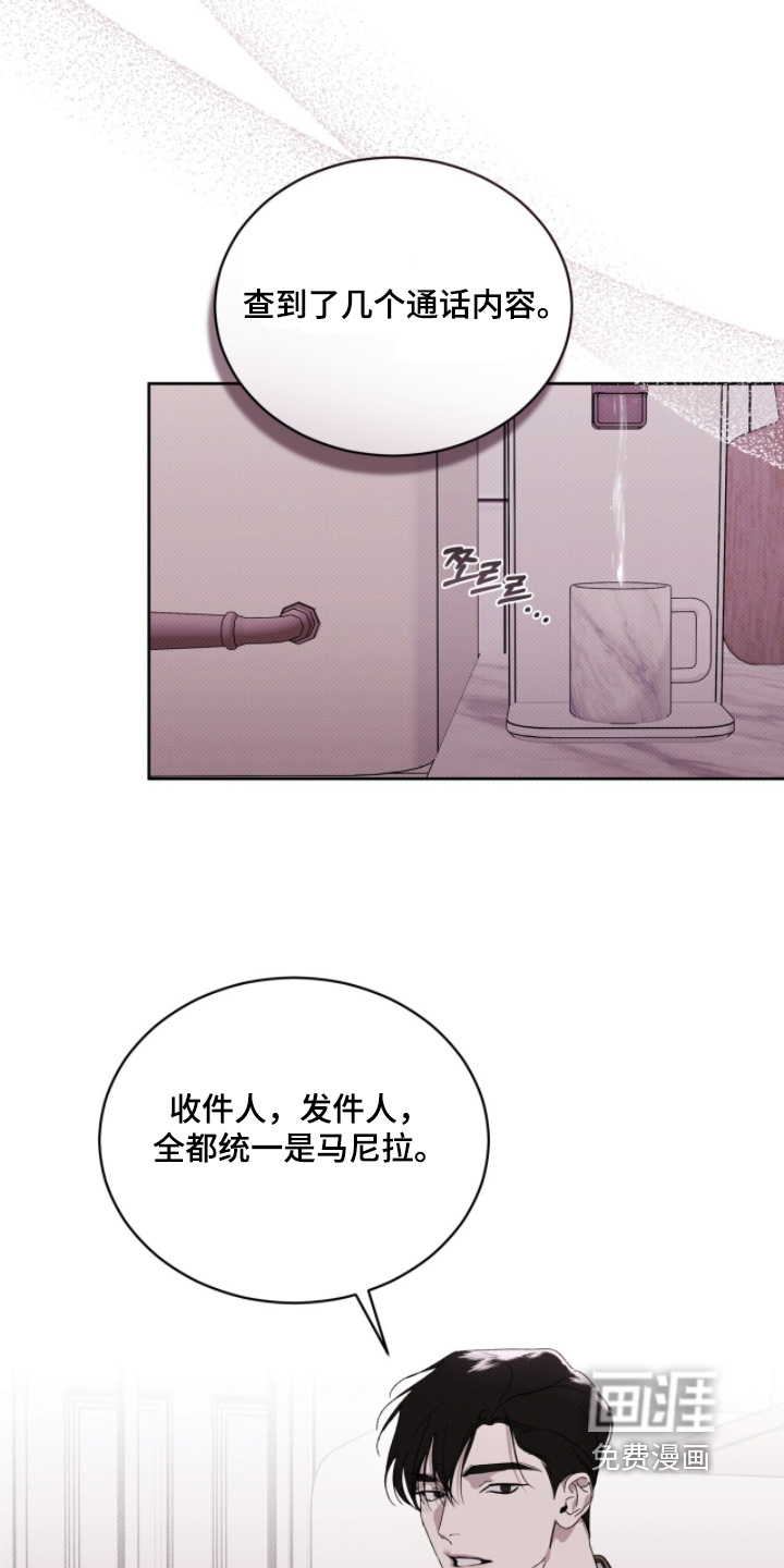第42话9