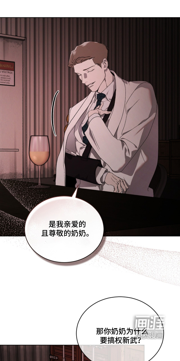 第45话10