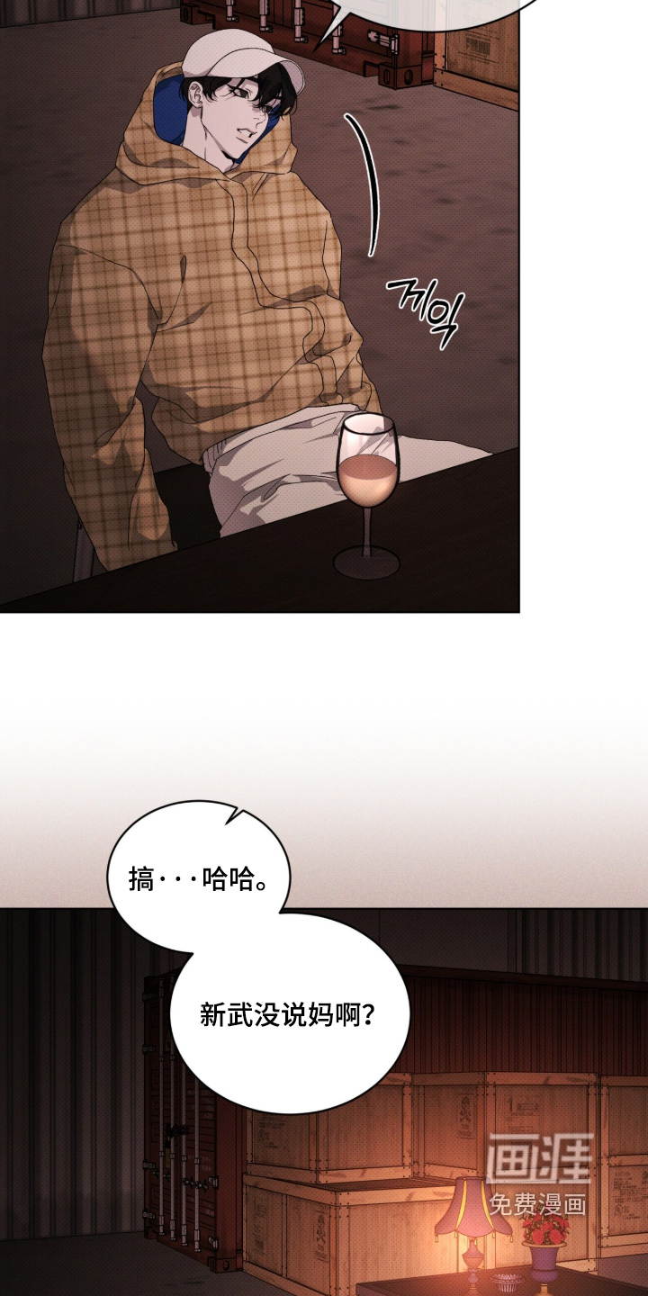 第45话11