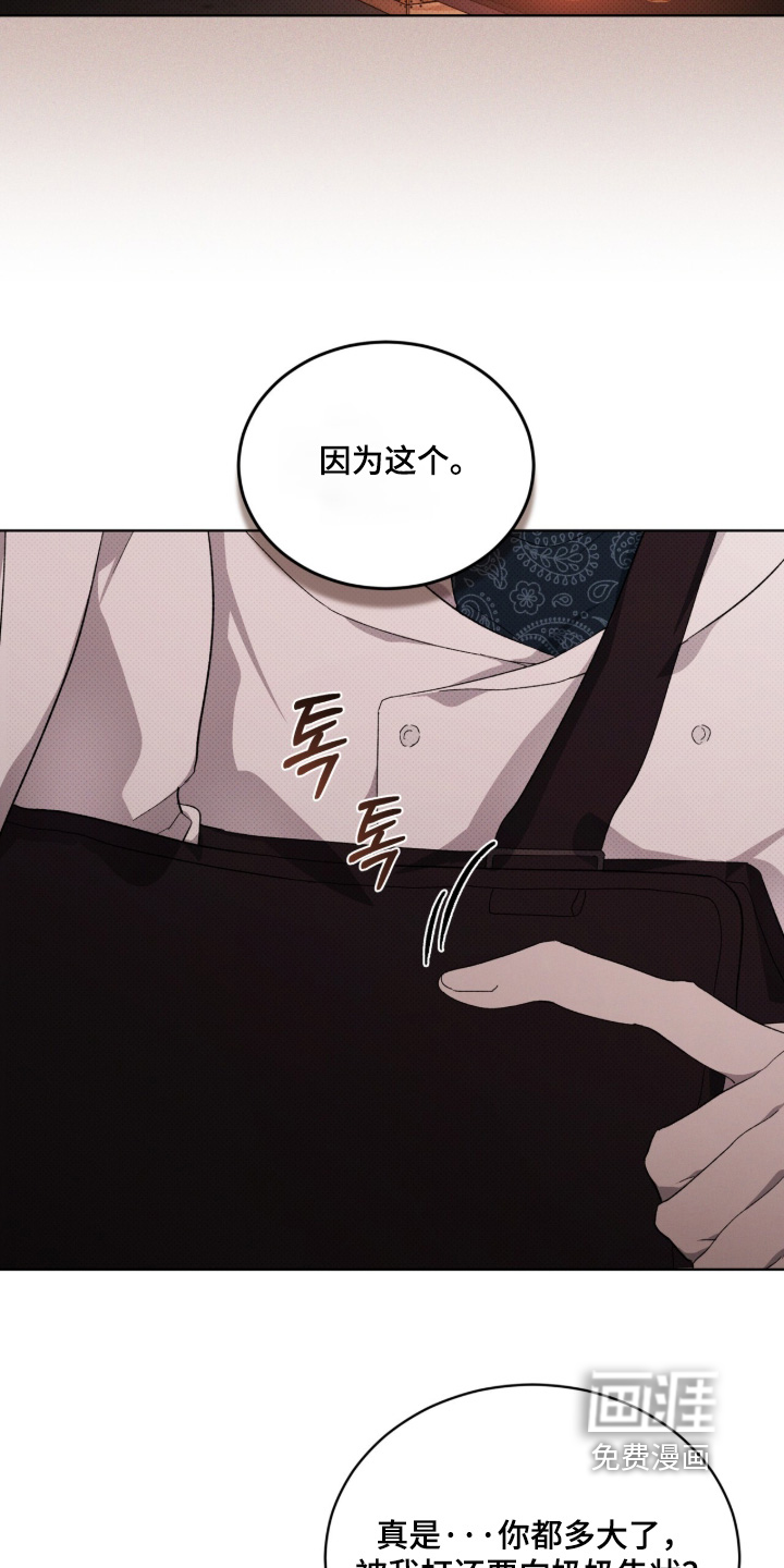 第45话12