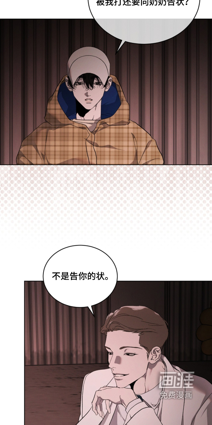 第45话13