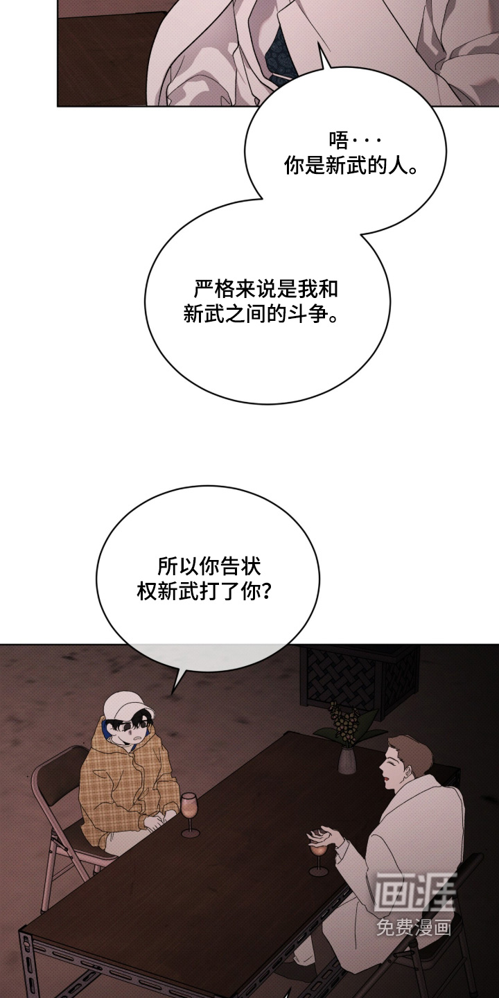 第45话14