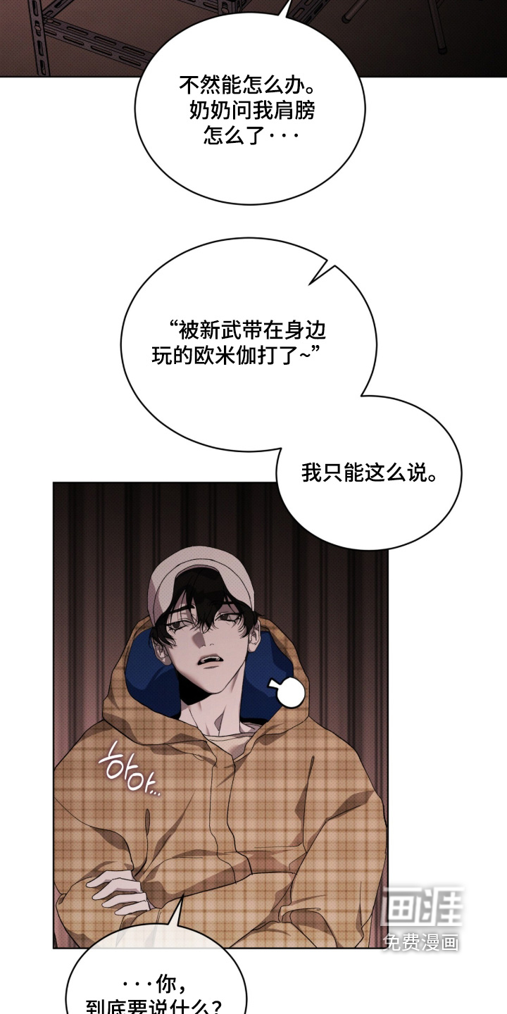 第45话15