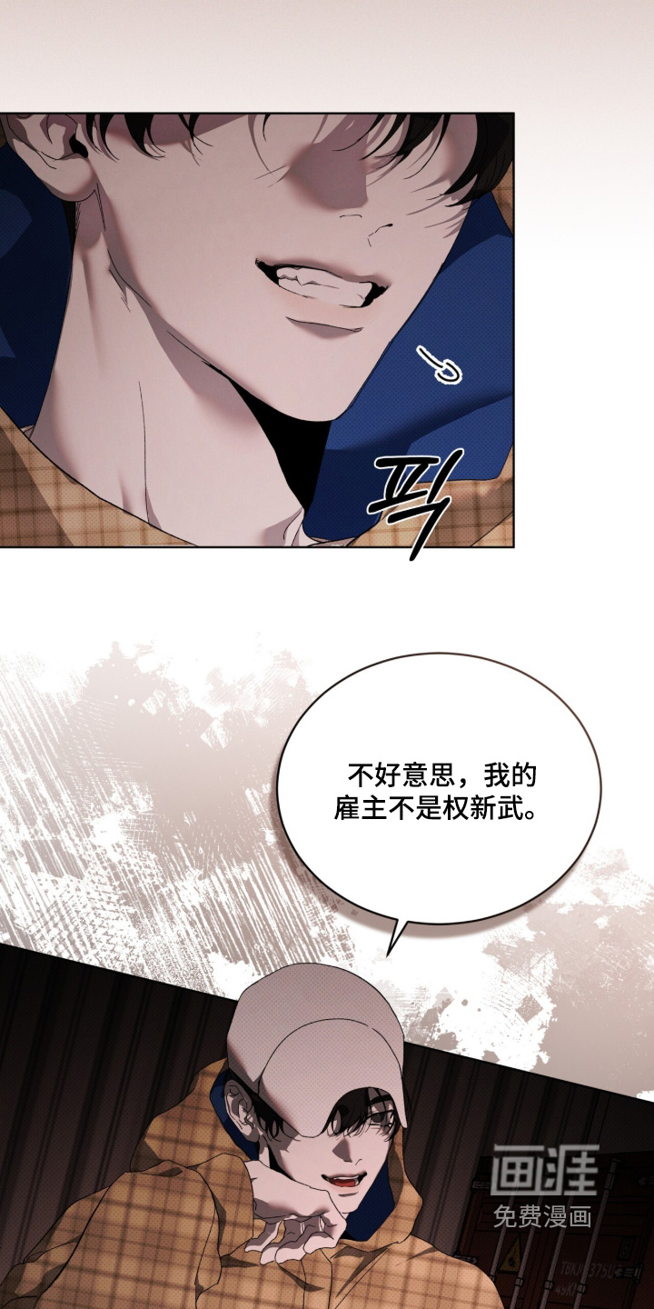 第45话18