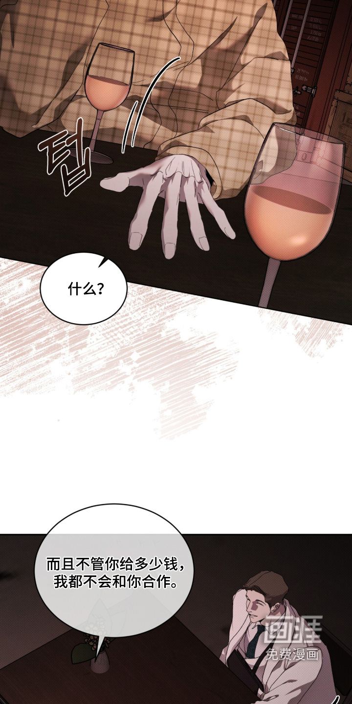 第45话19