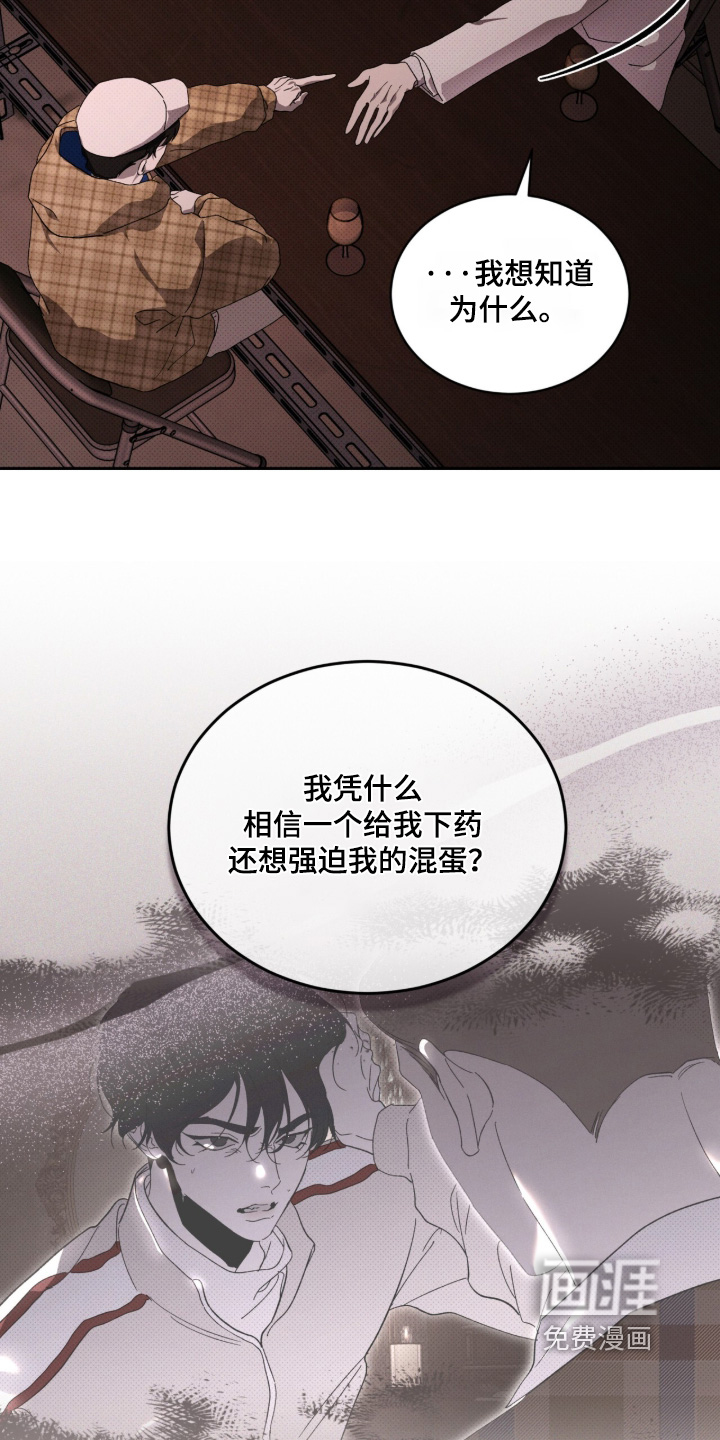 第45话20