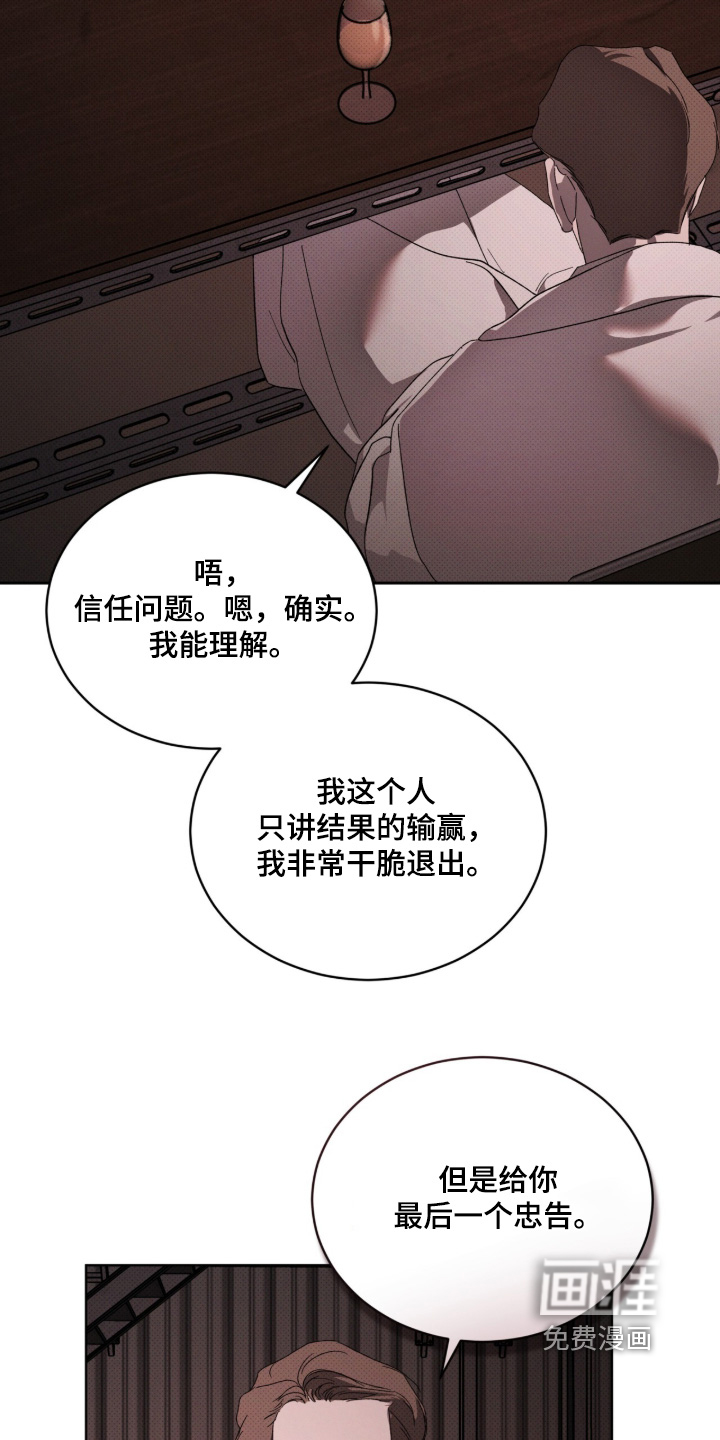 第45话22