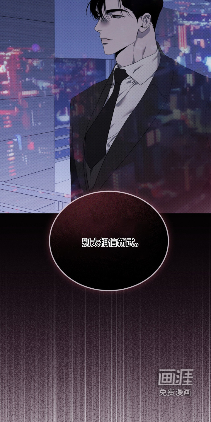 第45话24