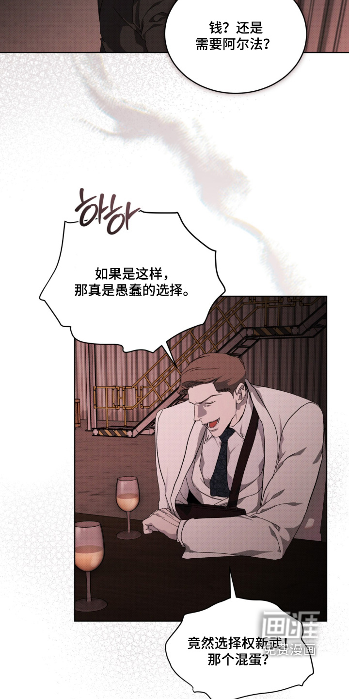 第45话3