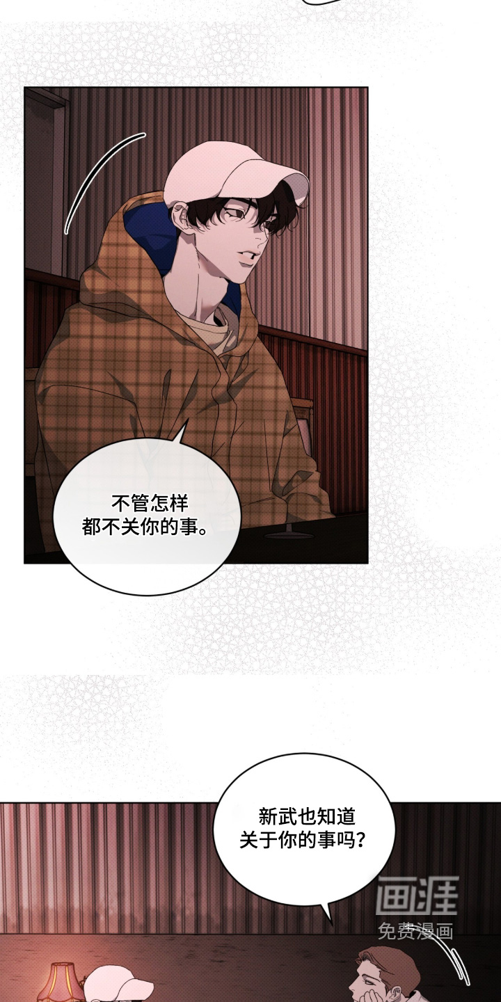第45话4