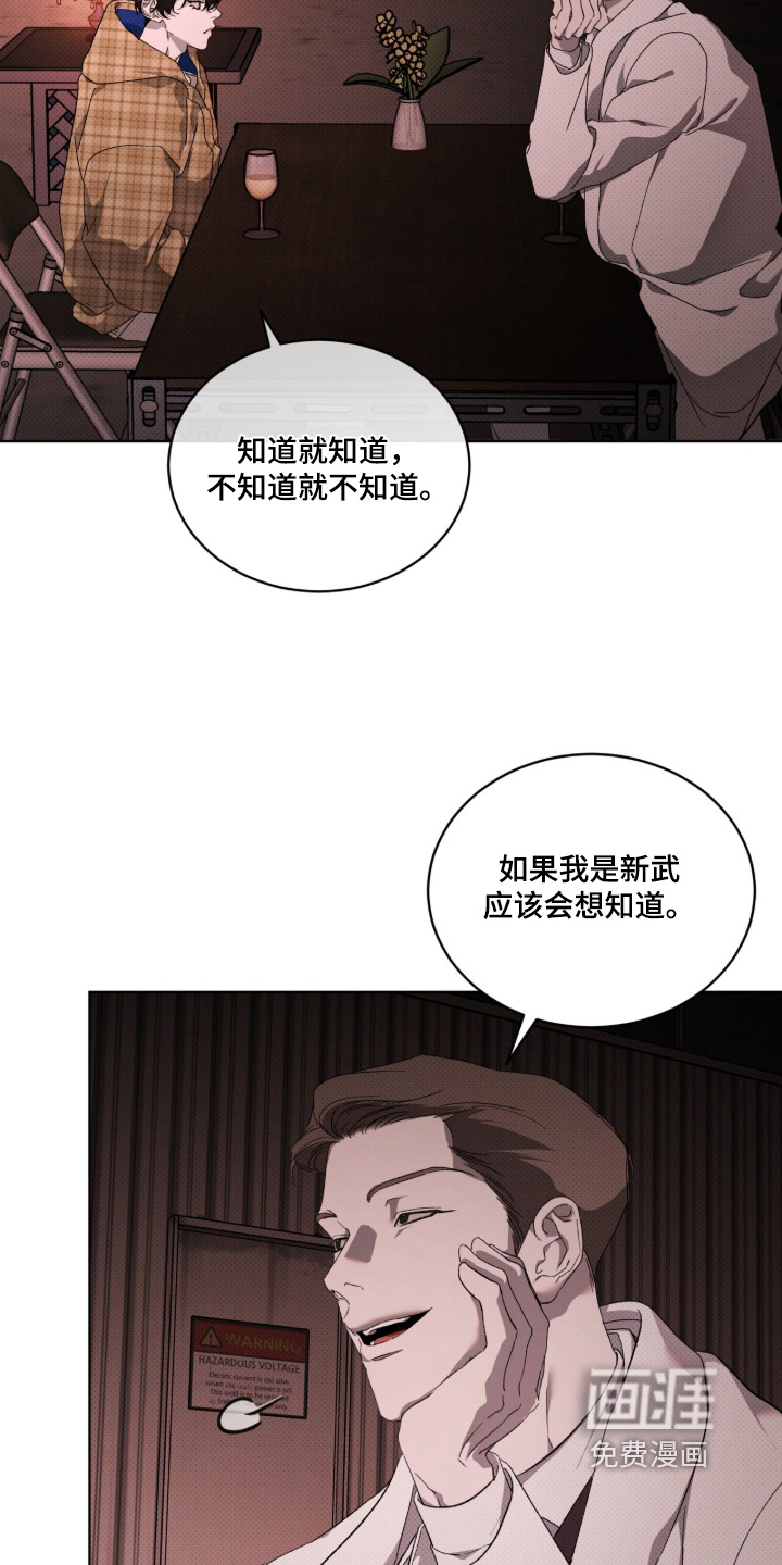 第45话5