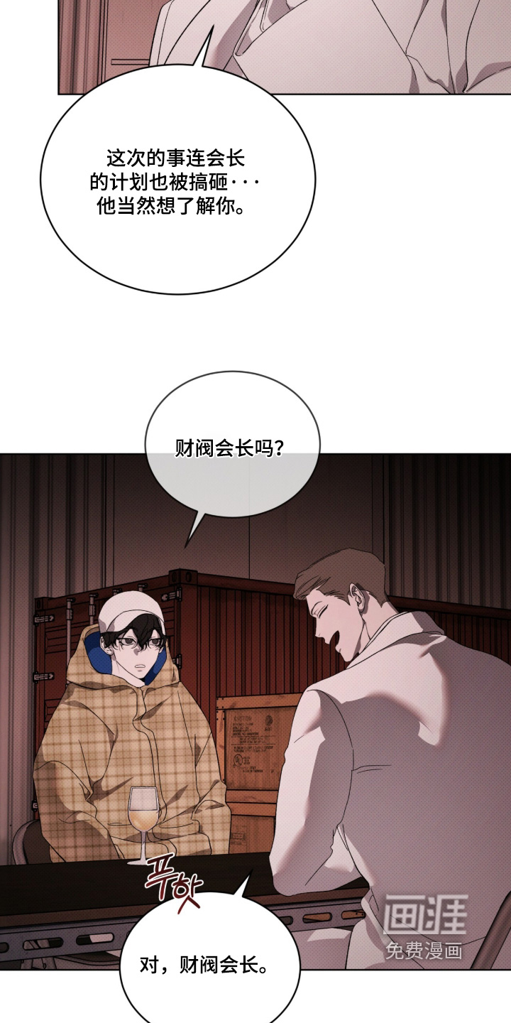 第45话6