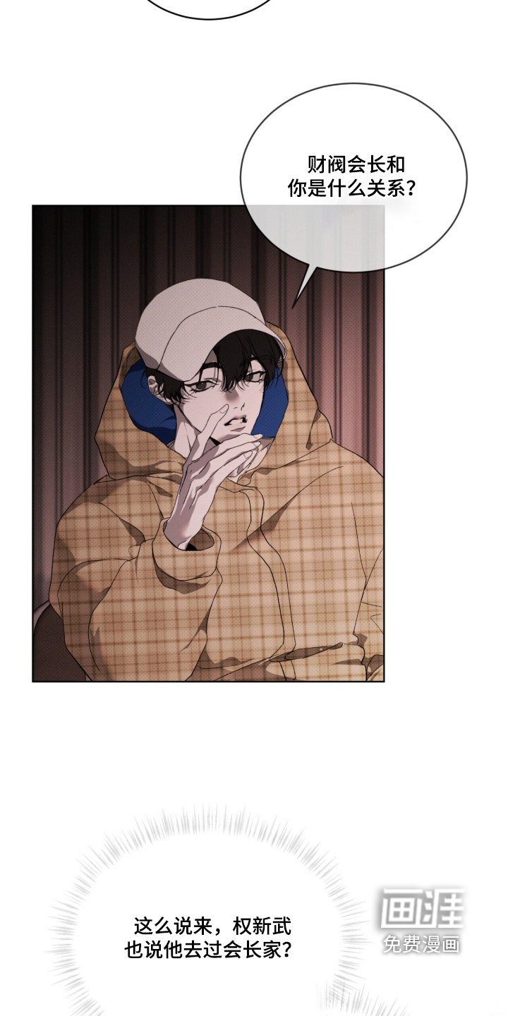 第45话7